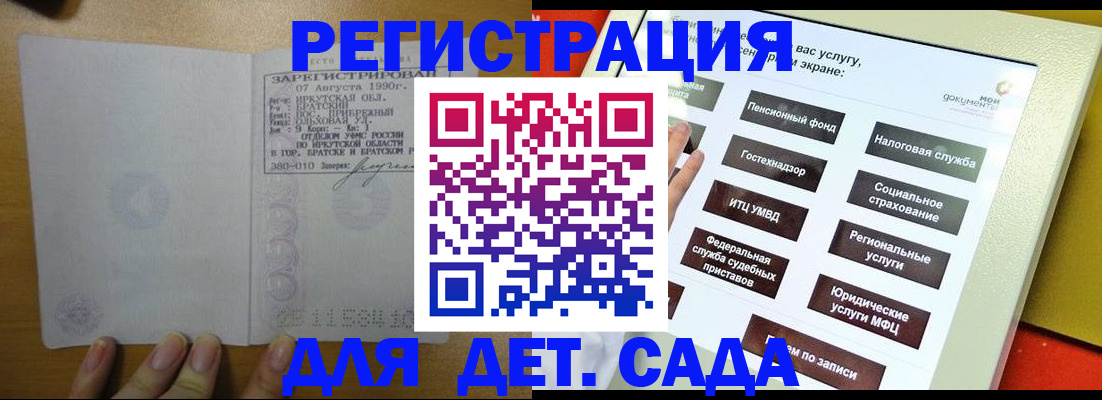 временная регистрация законно в Калязине