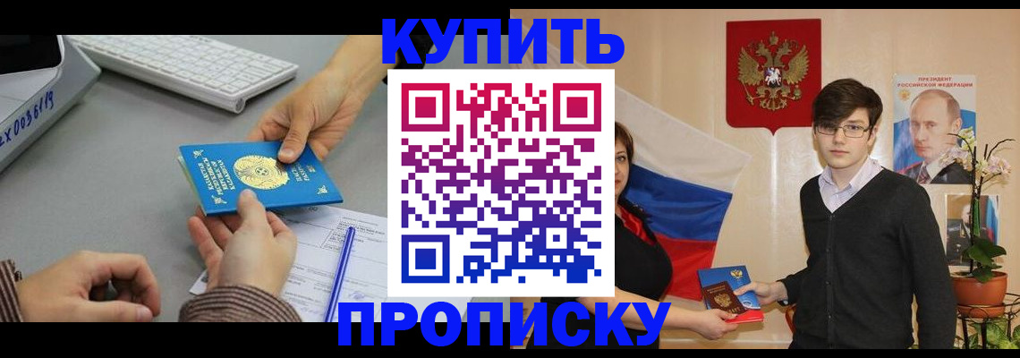 временная регистрация собственник в Калязине